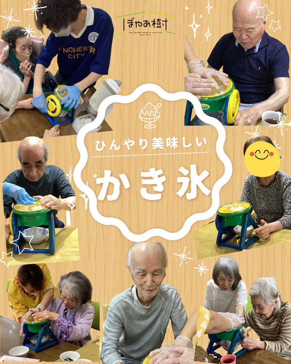 0827sinnkoyasu1.png