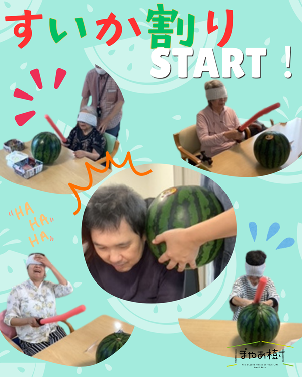 0828egasakityou1.png