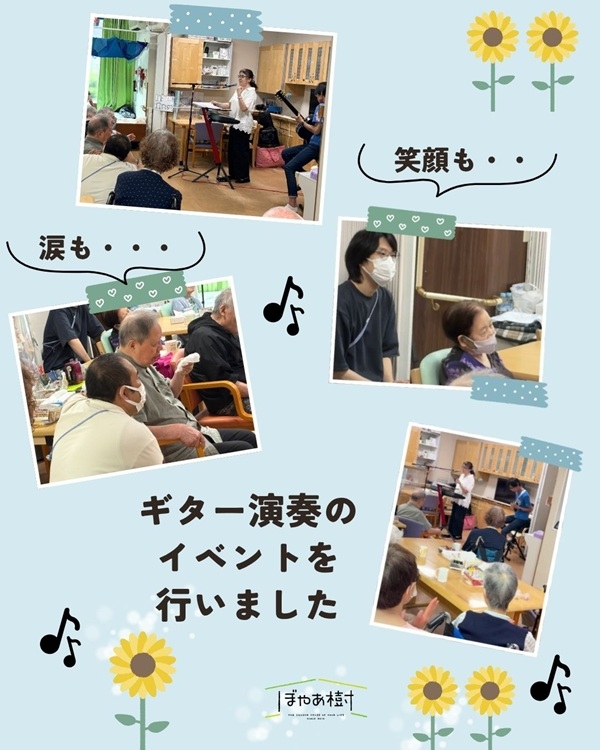 0909kannnai1.jpg