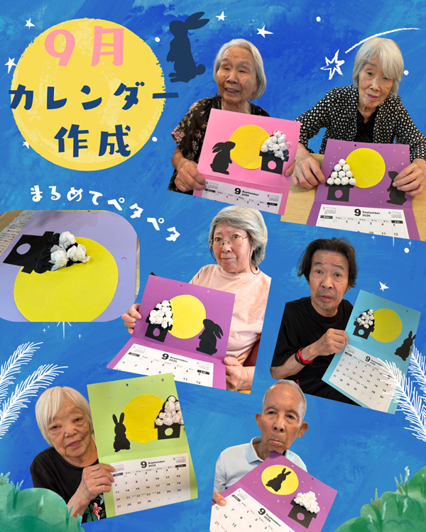 0910egasakityou1.png