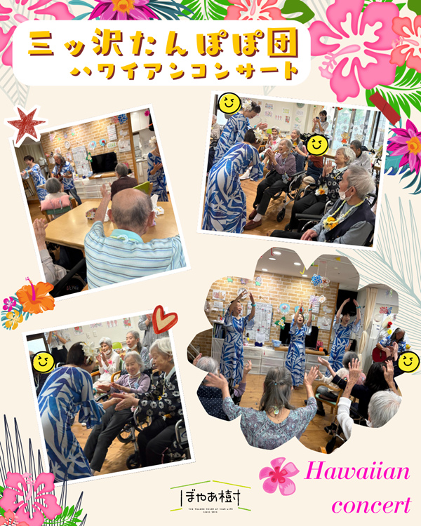 0914hirakawatyou1.png
