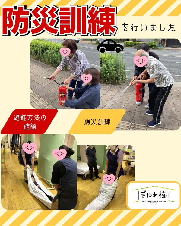 0925shinkoyasu1.png