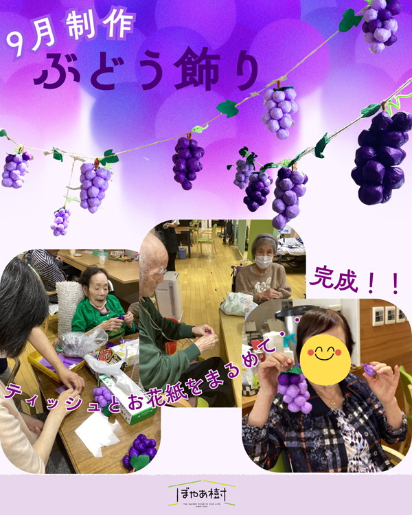 0930shinnkoyasu1.png