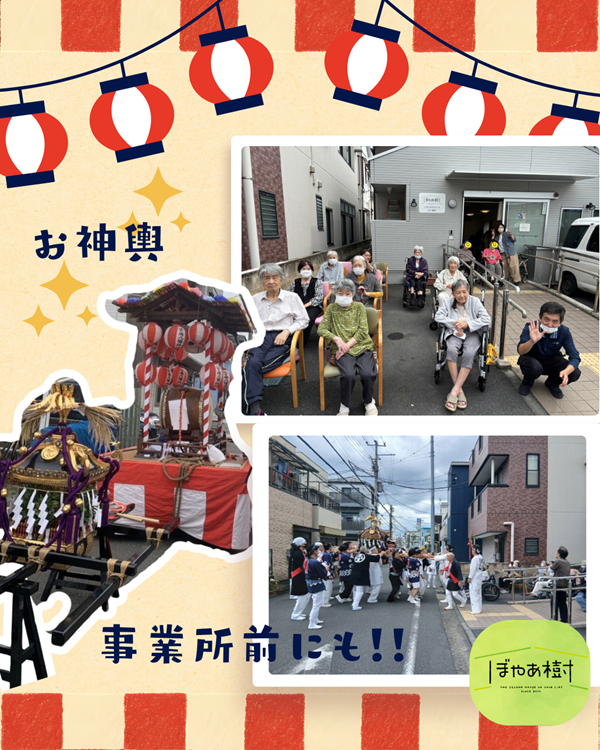 1007egasakityou1.png