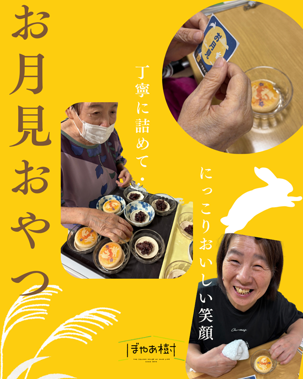 1008kannai1.png