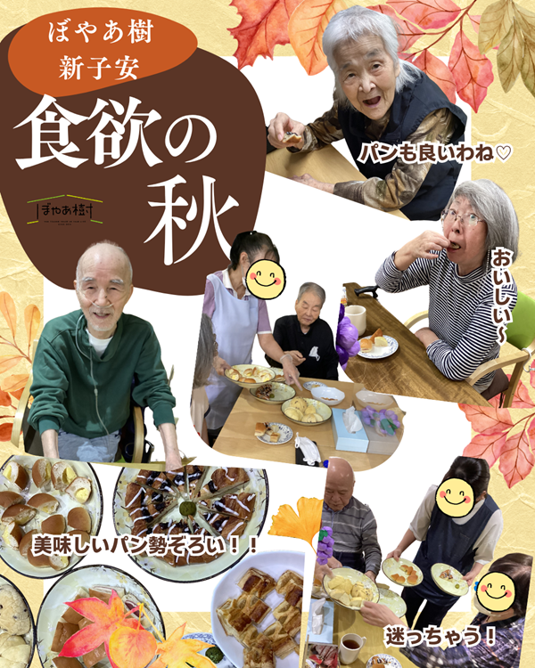 1015shinnkoyasu.png