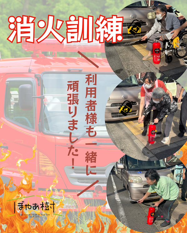 1021egasakityou1.png