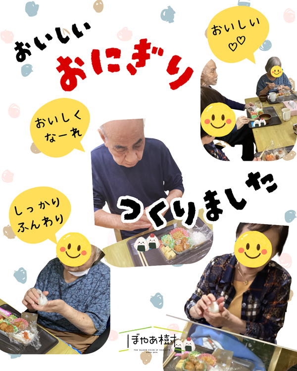 1029shinnkoyasu1.png