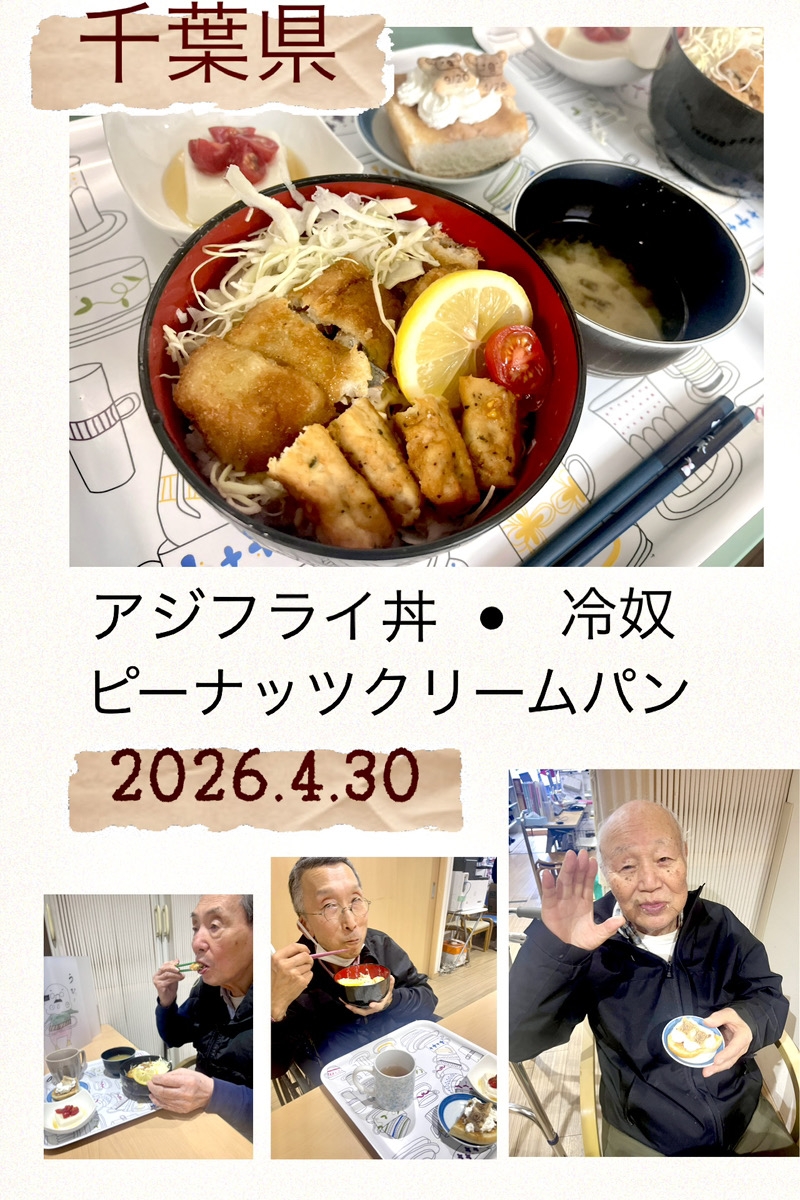 20260508_ka_01.JPG