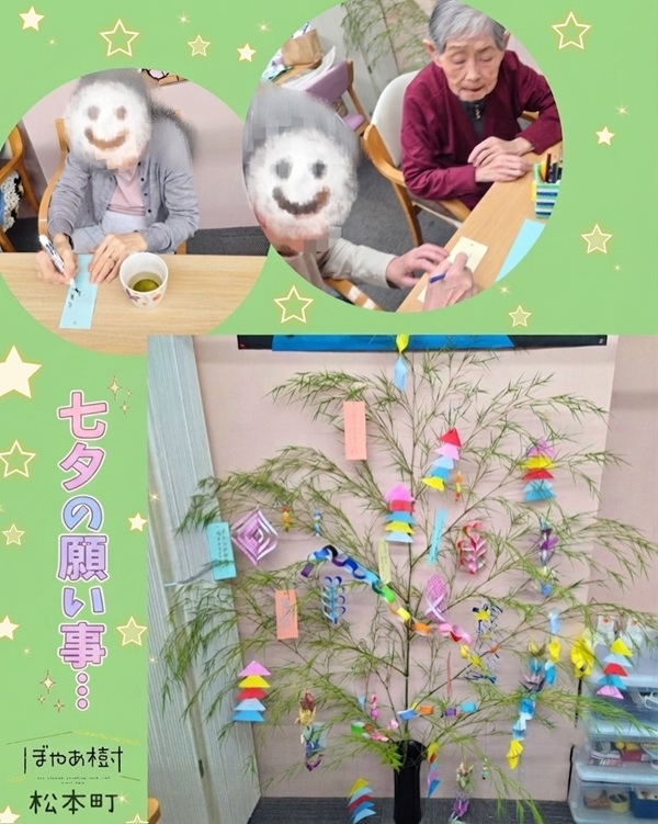 20260702matumoto.jpg