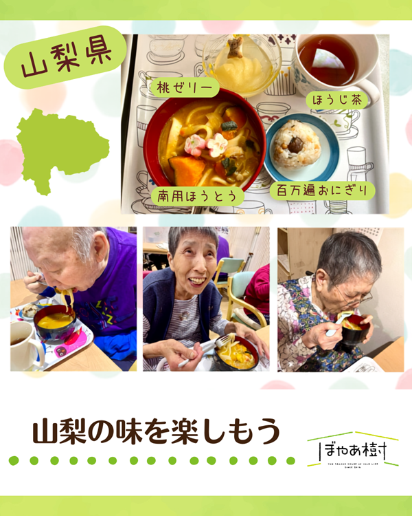 20260704_1_kanndaiji.png