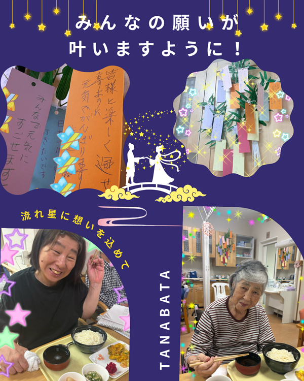 20260707kannai.png