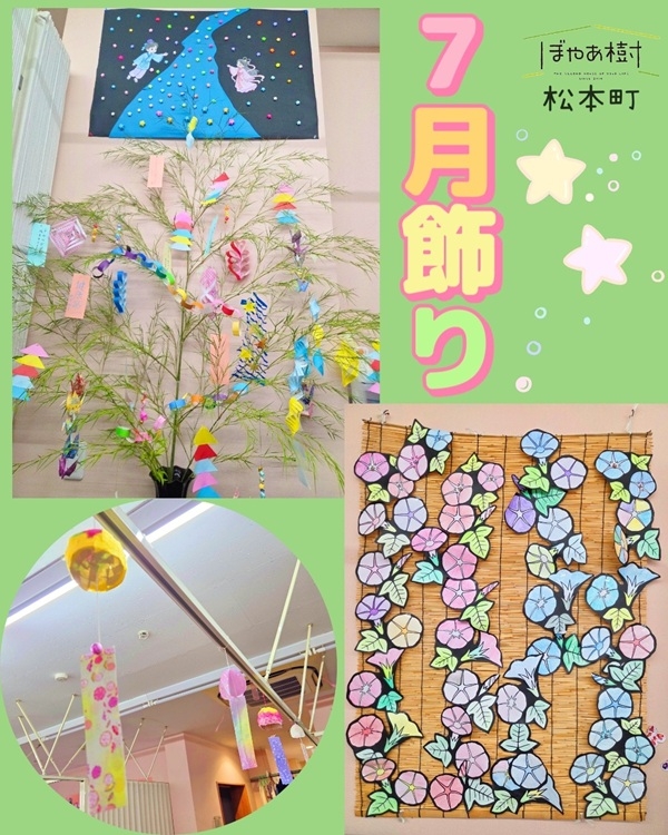 20260713matsumotochou_01.jpg
