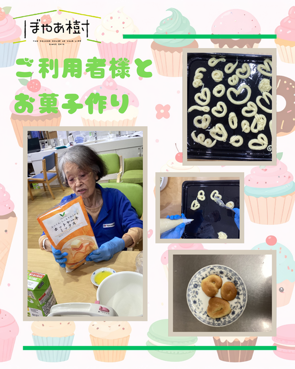 20260713shinkoyasu_01.png