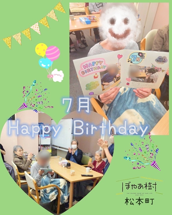 20260721matsumotochou_01.jpg