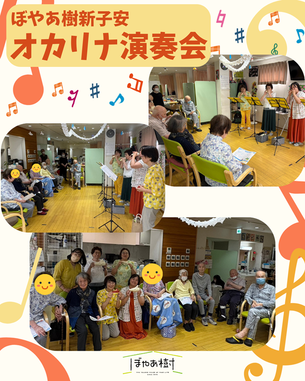 20260801_shinkoyasu.png