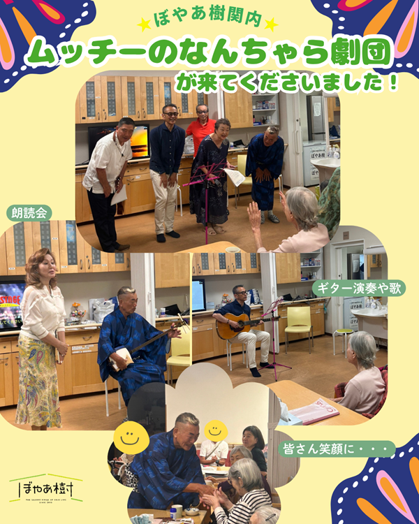 20260806_kannai1.png