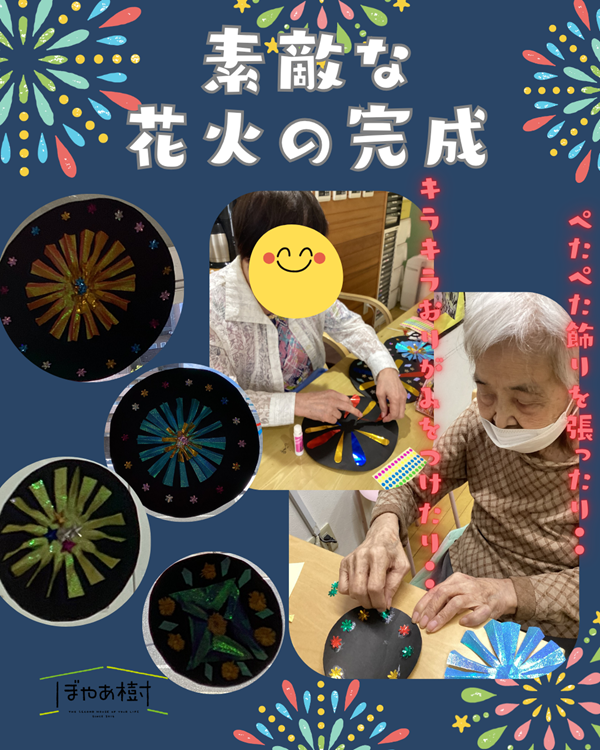 20260824sinkoyasu1.png