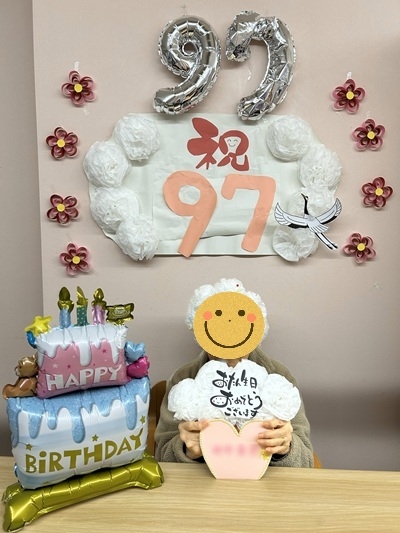 97歳のお誕生日！.jpg