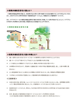 ぼやあ樹だより